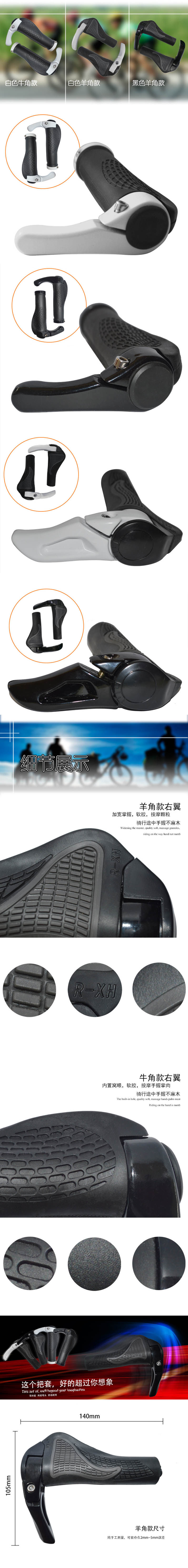 Poignées de vélo TOTTA - Ref 2335033 Image 7