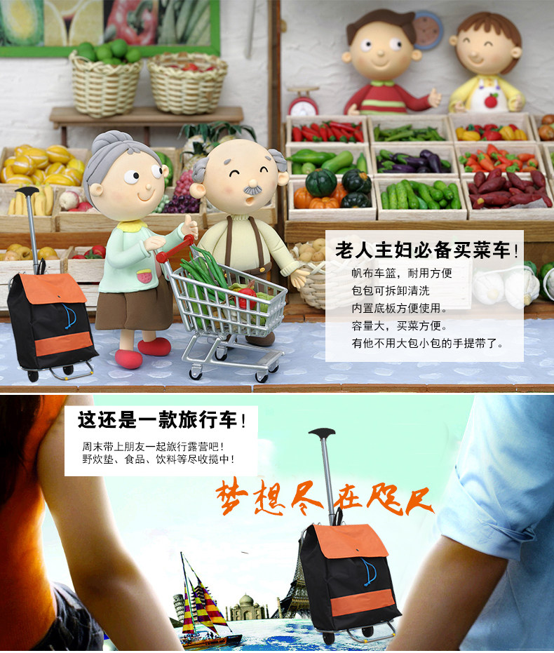 Panier pour vélo JAKROO en métal - Ref 2258246 Image 25