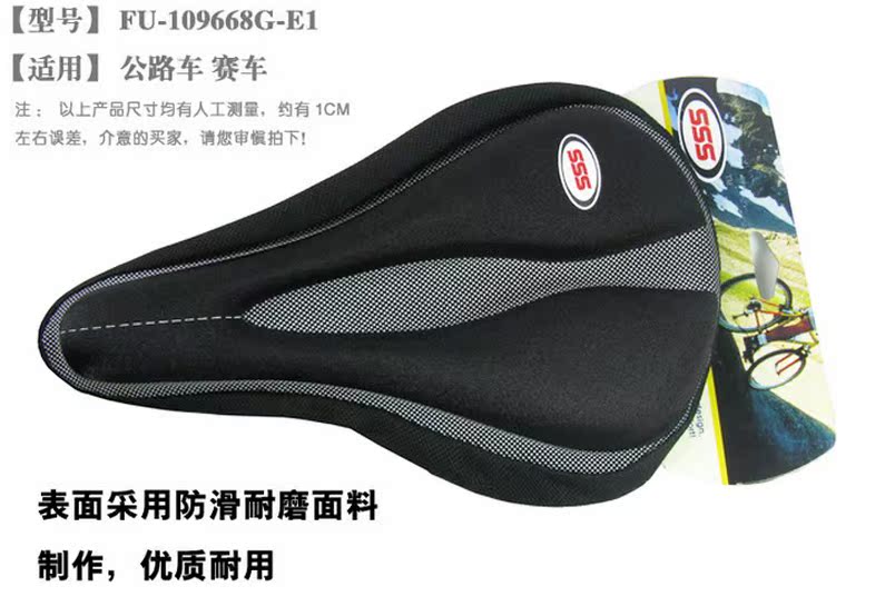Selle de vélo Mountain Bike CHAUNTS - Ref 2360271 Image 10