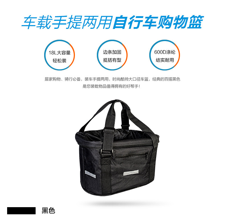 Panier pour vélo JAKROO en toile - Ref 2258002 Image 8