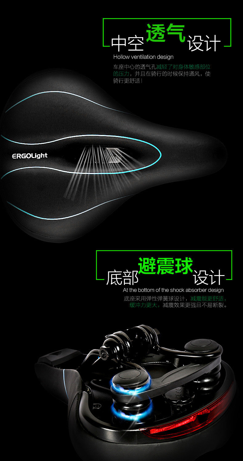 Selle de vélo Mountain Bike JAKROO - Ref 2345773 Image 14