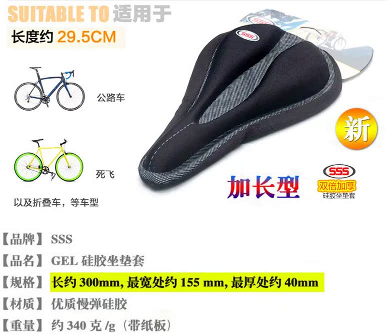 Selle de vélo Mountain Bike CHAUNTS - Ref 2360271 Image 9