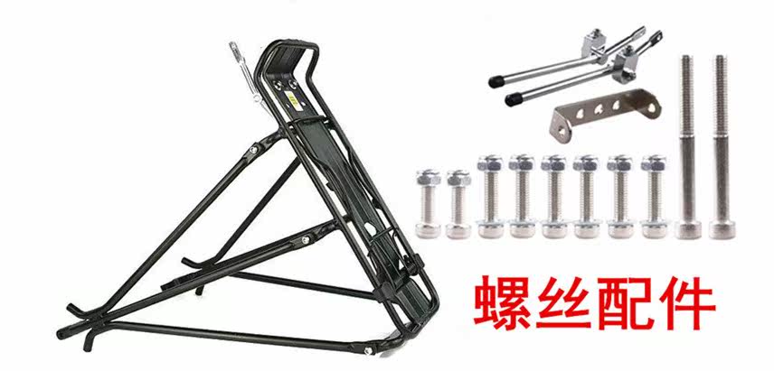 Porte-bagages pour vélo TOTTA - Ref 2411146 Image 25