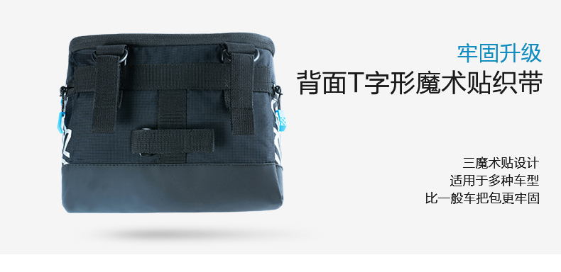 Sacoche pour vélo mixte ROSWHEEL - Ref 2216155 Image 13