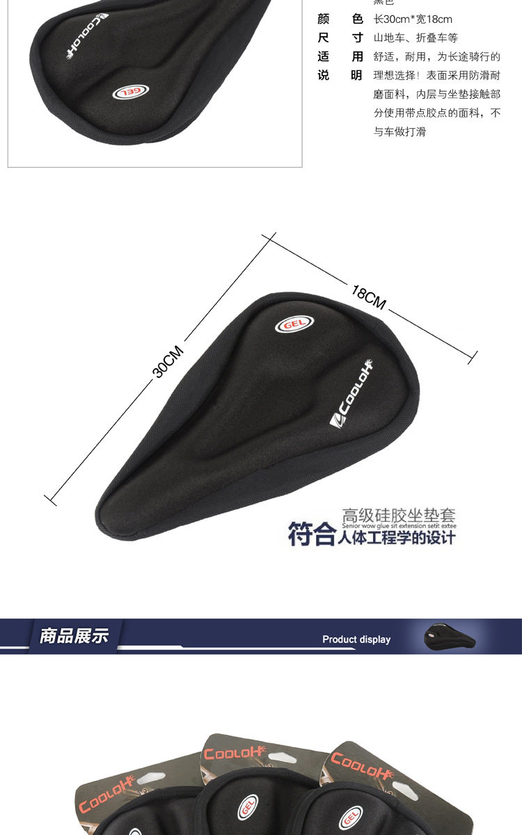 Selle de vélo Mountain Bike TOTTA - Ref 2348682 Image 9