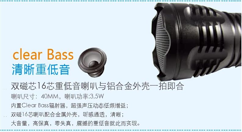 Haut-parleurs pour vélos JAKROO - Ref 2274530 Image 19