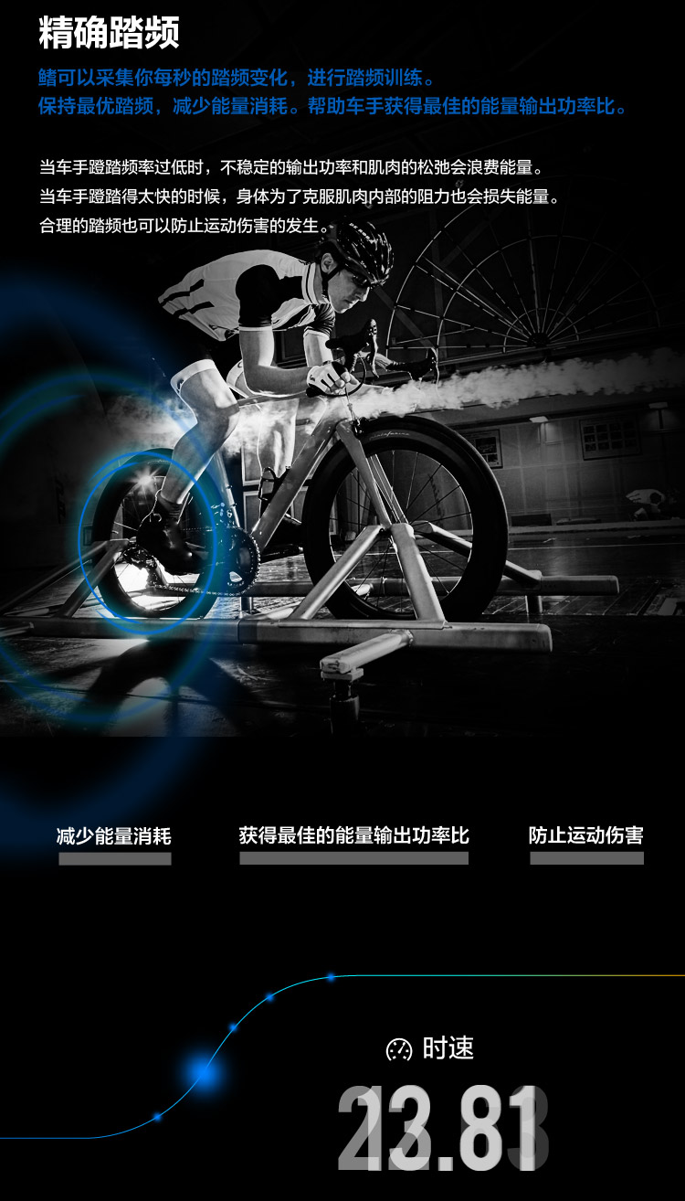 Tableau de bord vélo BASECAMP - Ref 2423026 Image 26