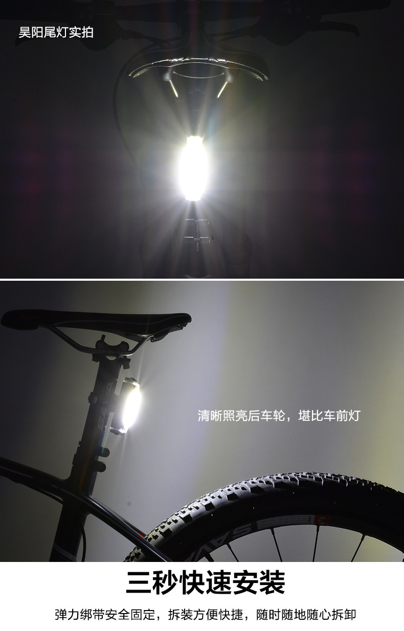 Eclairage pour vélo BASECAMP - Taillights - Ref 2400608 Image 23