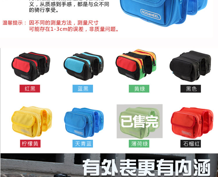 Sacoche pour vélo mixte ROSWHEEL - Ref 2221131 Image 9