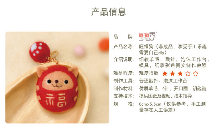 Tmall Ванфу Dog_01.jpg