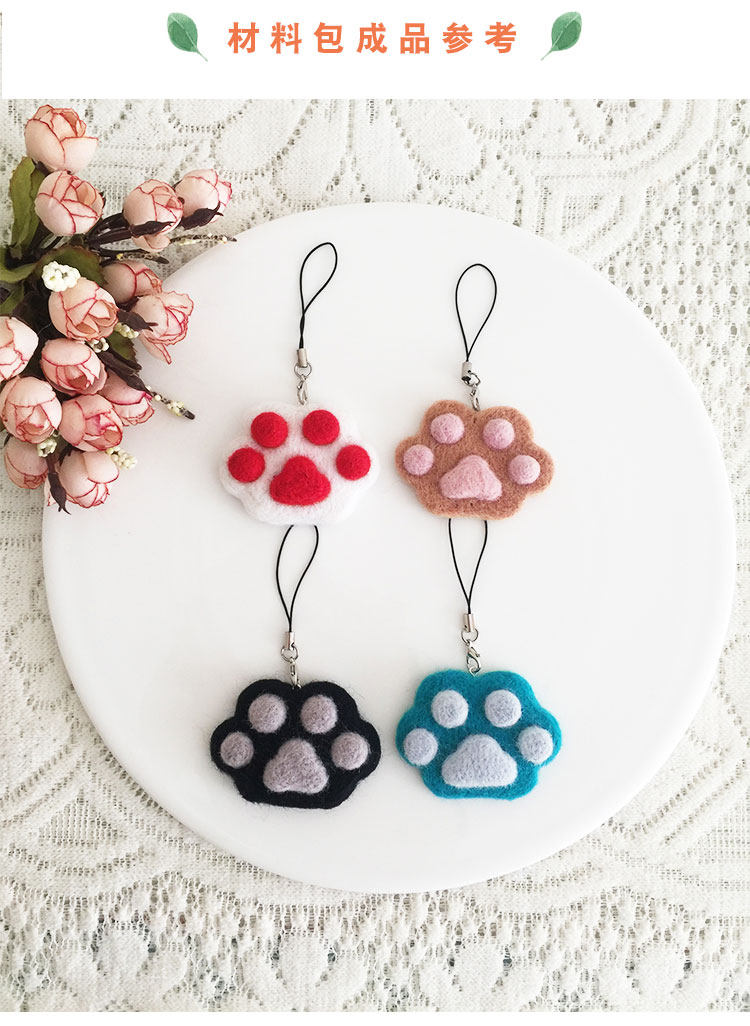 Poke Show-Baby Details Material Pack- (1) _04.jpg