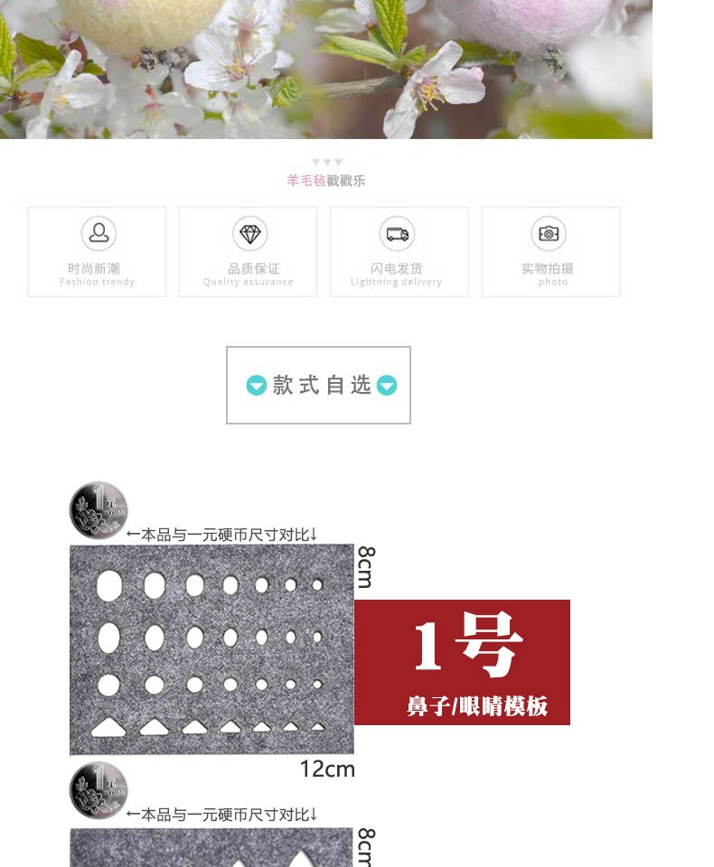 Pokes cho thấy len cảm thấy chọc mèo handmade và chó tai lợn mũi mũi DIY kim nỉ thêu mẫu khuôn - Tự làm khuôn nướng khuôn bánh flan