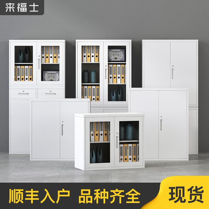 Usd 106 98 Office Cabinet Leather Filing Storage Filing Cabinet Storage