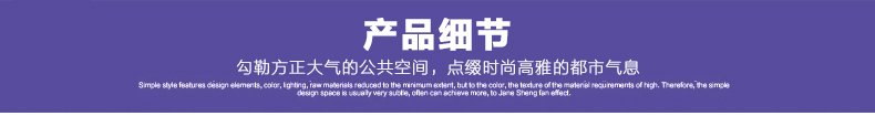 排椅詳情_13.jpg