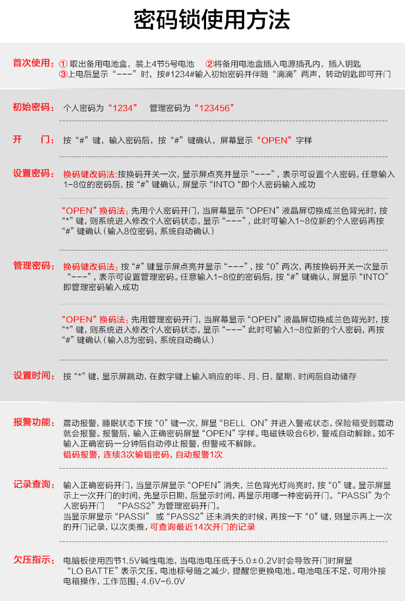 Пароль lock_02.jpg