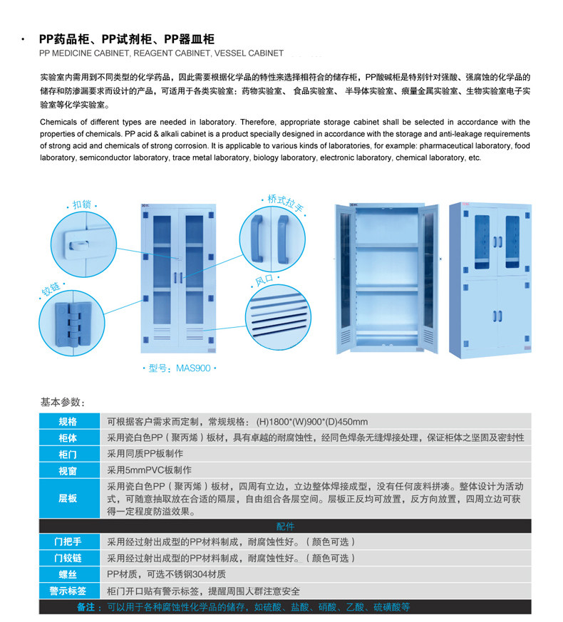 PP Cabinet-details_10.jpg