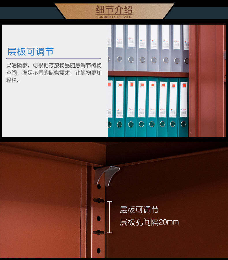 保密柜-详情4_14.jpg