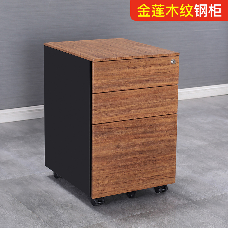 Drawing Cabinet Office Three Short Cabinet Drawer File Cabinet