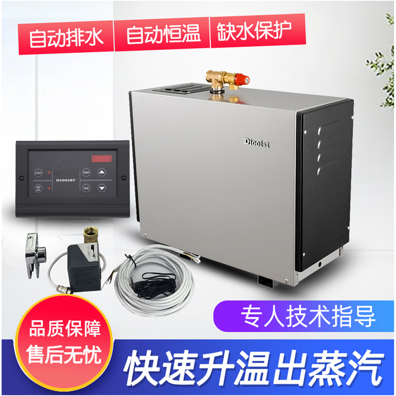 Diooist All-Stainless Steel Steam Generator Bathroom Steamer Sauna Steam Room Wet Steam Machine Automatic Drainage Diooist All-Stainless Steel Steam Generator Bathroom Steamer Sauna Steam Room Wet Steam Machine Automatic Drainage