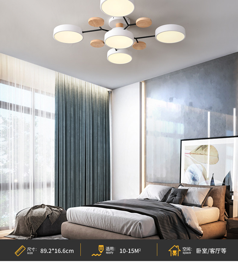 北欧客厅灯家用大气现代简约房间书房日式原木卧室灯马卡龙吸顶灯-阿里巴巴