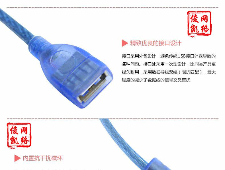 Câble extension USB - Ref 435595 Image 7