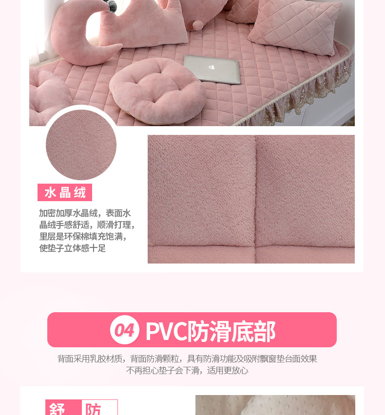 Net phòng ngủ màu đỏ dày bệ cửa sổ đệm cửa sổ đệm trang trí ban công chăn có thể được giặt bằng máy hiện đại đơn giản đệm tùy chỉnh - Ghế đệm / đệm Sofa nệm ngồi
