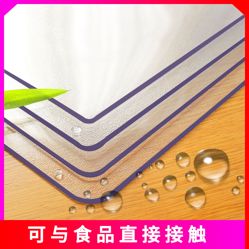 Transparent soft glass table cloth table cushion PVC plastic tea table table mat waterproof anti-oil and burn-free water crystal plate
