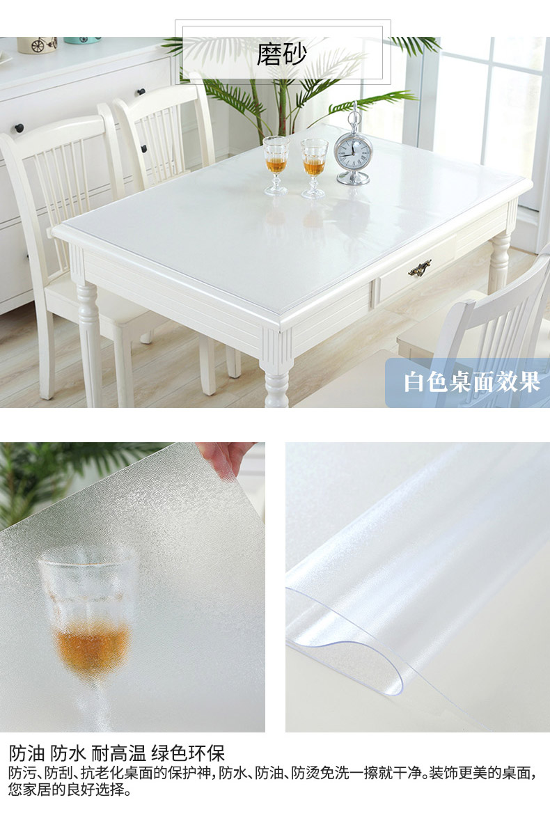 tấm kính pha lê miếng đệm bảng mat bảng nhựa vải trong suốt mềm chống nước nóng và không thấm dầu dùng một lần hình chữ nhật - Khăn trải bàn khăn trải bàn nhựa pvc