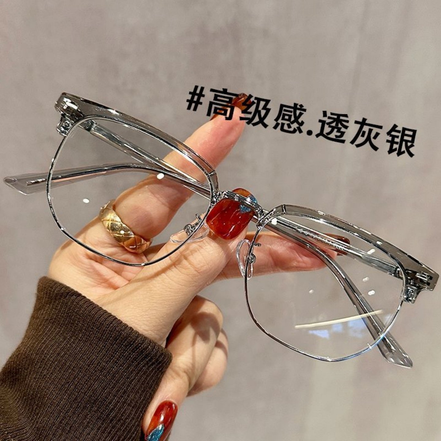 Xiaohongshu Style Eyebrow Line Half-Frame Glasses for Men and Women, Korean Fashion, Plain Look, Retro, Anti-Blue Light
