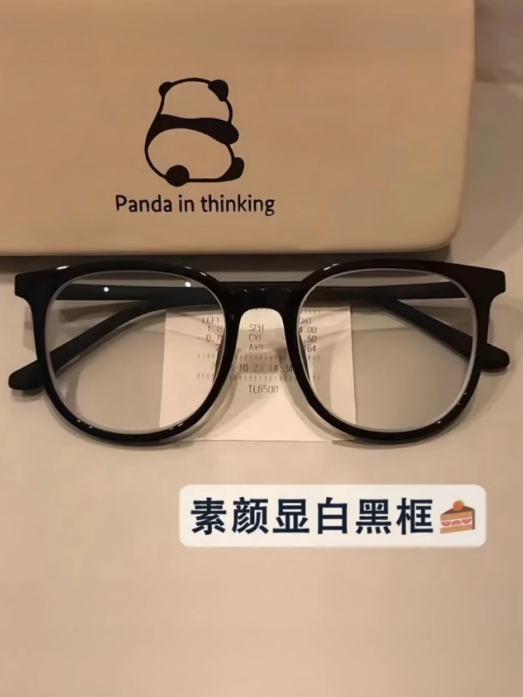 Ultra-Light Myopia Glasses for Women, Suitable for Astigmatism, Plain Black Large Frames, Flattering for Round Faces, Anti-Blue Light, Student Non-Prescription Glasses