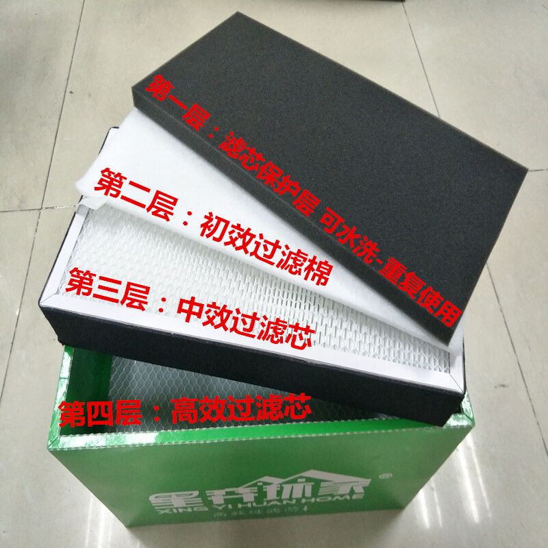 Game Moxibus Filter Core High - efficiency Filter Core Filter Core Filter Core Filter Core