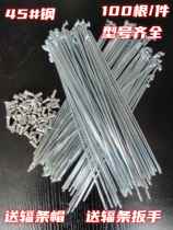 100 bicycle spokes steel wire bicycle spokes mountain bike spokes spoke caps wrenches non-304