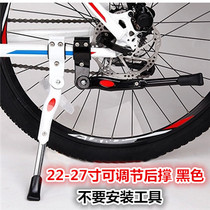 12 14 16 20 26 inch bicycle rear foot support adjustable high and low mountain bike parking rack folding car rear bracket