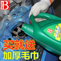 Antifreeze car red Green universal coolant four seasons Great Wall Volkswagen BMW truck special water tank treasure