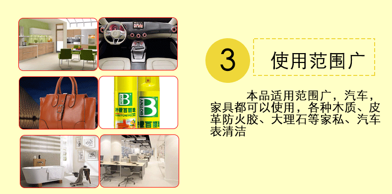 レモンビーズ家具用介護用ワックススプレークリーナー皮革表板ワックス自動車計器盤ワックスカーワックス香型,タオバオ代行-チャイナトレーディング