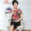 Товары от 香樱旗舰店