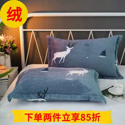 Winter flannel pillowcase coral velvet an adult pillowcase 48 4cm single home pair of Pats 2