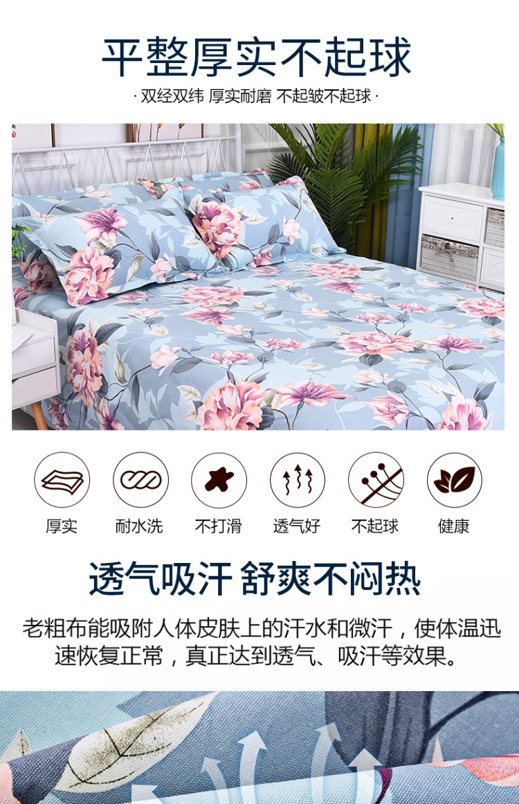 Bông vải thô cũ mảnh vải đơn ký túc xá sinh viên đơn vải cũ vải thô ba mảnh mat đôi tấm ga giường
