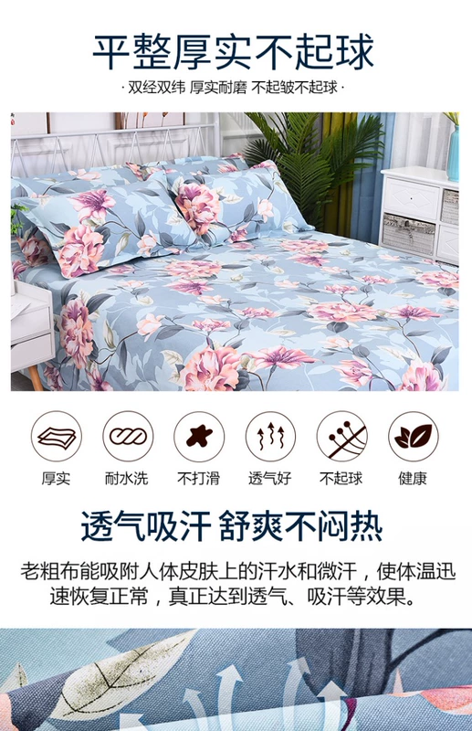 Bông vải thô cũ mảnh vải đơn ký túc xá sinh viên đơn vải cũ vải thô ba mảnh mat đôi tấm