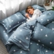 Chăn đơn bộ đôi 1,5 m 1,8 m 200x230 chà nhám 1,8x2.0 m ký túc xá sinh viên - Quilt Covers 	chăn ga gối đệm phao	