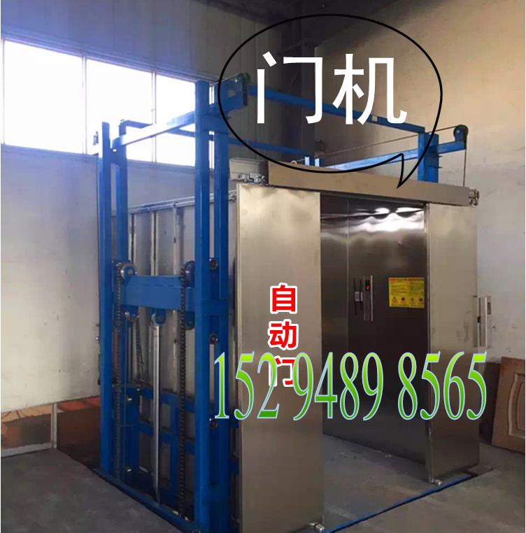 Hydraulic freight elevator electric crane lift villa elevator automatic door operator
