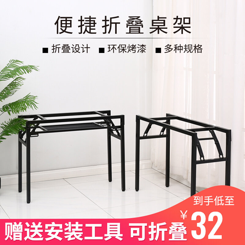 Simple folding table legs table legs desk shelves Desk shelves Spring racks Fold table legs bracket wrought iron