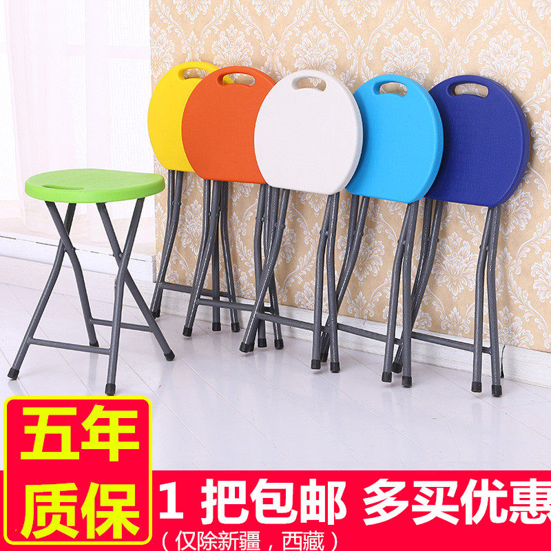Plastic Folding Stool Home Dining Table High Round Stool Portable Thickening Simple Little Chair Adults Outdoor Creative Fashion