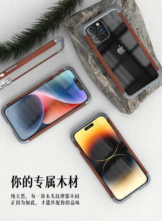 RJUST Metal And Wood Bumper Frame High End Premium – High Quality 15, 14, 13, 12 iPhone Case