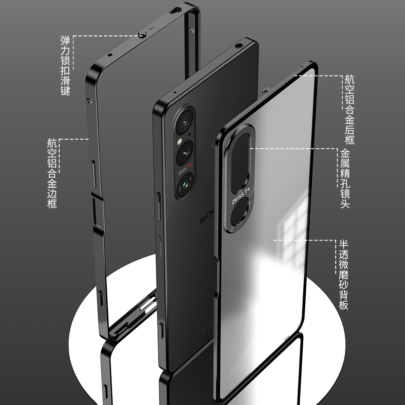 Sony Xperia 1 Vi Phone Case Xperia1 Iv Metal Frame Sony 1V Thickened Anti-Drop Mark6 Generation Lens Protective Case Matte Back Cover X1 5Th Generation Full Edge Iron Hard Case