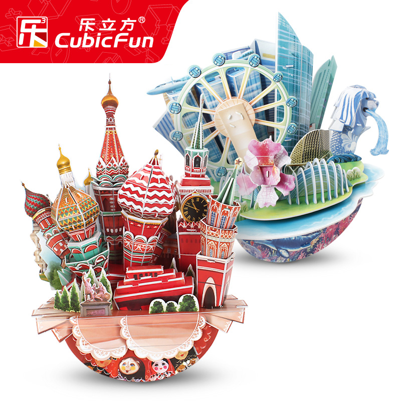 Le Cube 3D three-dimensional puzzle World famous building model Puzzle toy Parent-child game Birthday gift