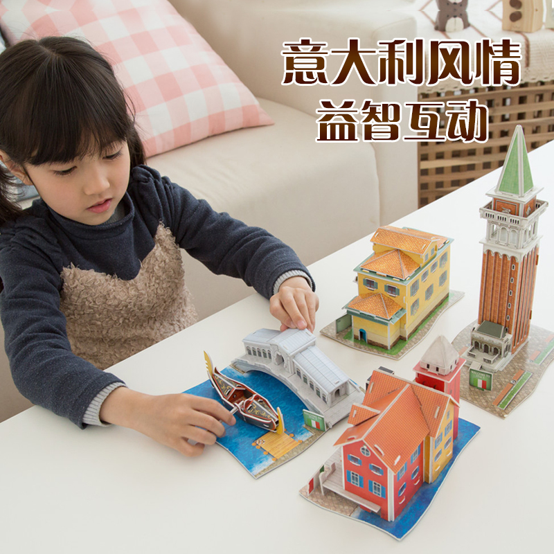 Musical Cube Italian Architectural Model Puzzle Toys Puzzle-inserted 3D Cubic Puzzle Assembly Model