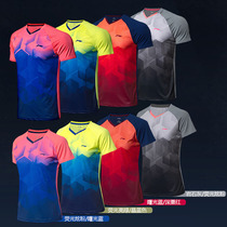 Li Ning 2018 New Badminton Clothes AAYN269 AAYN078 Unisex Quick Dry Cooling Match Top
