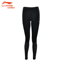 Li Ning badminton suit AULN272 fitness suit tight sports pants sports running quick dry air training women