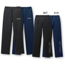 YONEX mens pants badminton sports trousers plus velvet trousers 61000